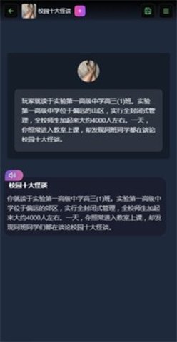 VSoul 1.2.8 安卓版 3