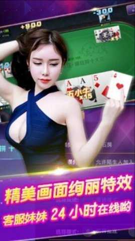 豪利棋牌 v7.2.0 安卓版 1