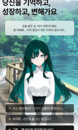 Oshiz 1.0.4 安卓版 1