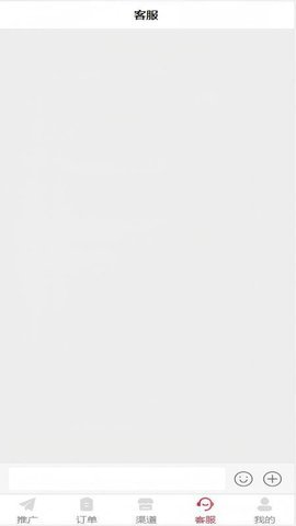 号推 1.0.2 安卓版 3