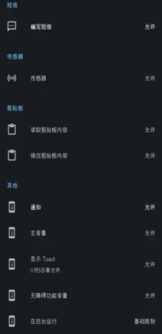 华为杜比全景声 11.0.0.102 安卓版 2