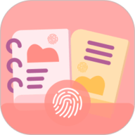 指纹相册 1.0.10 安卓版