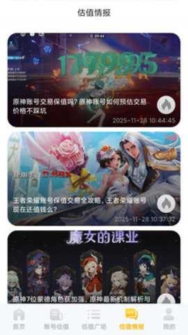 布克游 1.0 安卓版 1