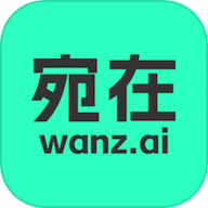 宛在 2.2.3 安卓版