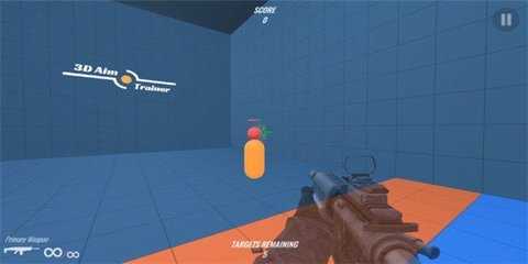 射击训练模拟器 1.01 官方版 1