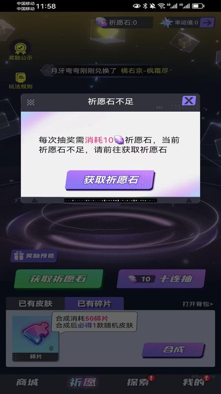 皮易得 1.1.116 安卓版 1