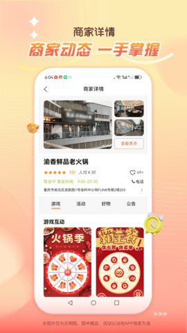 券小荟 1.0.8 安卓版 2