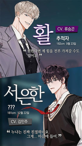 神也要加班吗 1.6.2 安卓版 1