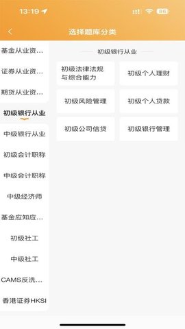 提分神器 1.0.7 安卓版 2