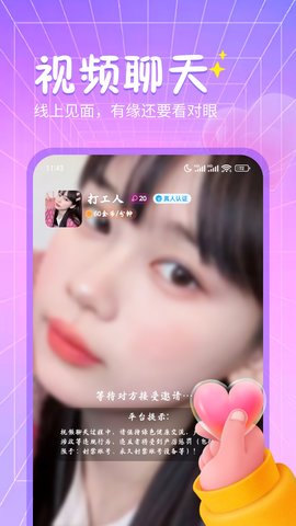 秘语回声 2.4.7 安卓版 1