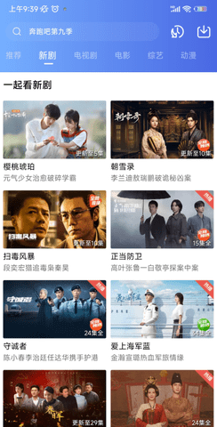 猩猩视频 6.3.0 安卓版 2