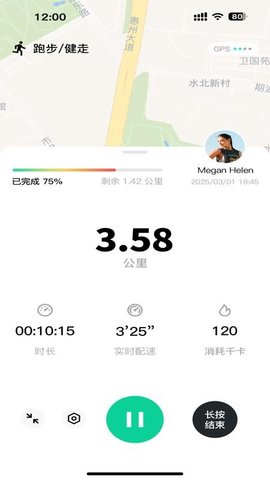 炫翠 1.0.6 安卓版 2