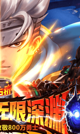 异界深渊觉醒 1.0.0 安卓版 1