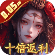 修罗道online内购版 1.0.0.2 手机版