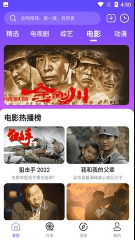 哒咩影视 1.6 安卓版 3