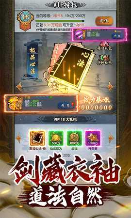 问逍遥 1.0.0 最新版 3