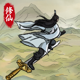 修仙大陆模拟器内置菜单版 1.0.0 手机版