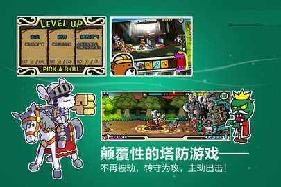 圣犬帕拉中文版 2.2.0 最新版 2