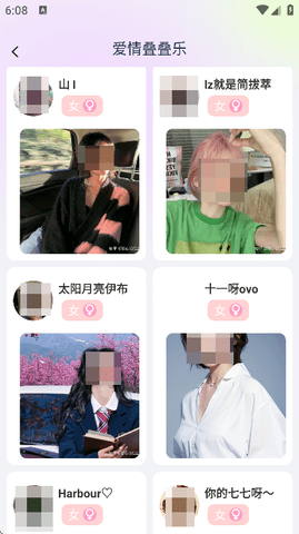 uuyk 1.0.1 安卓版 2