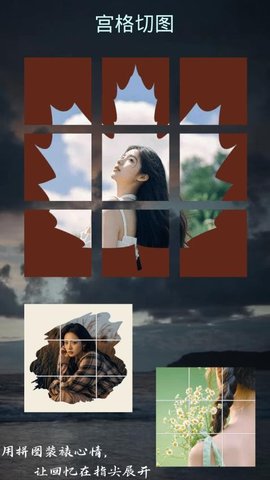 畅拼 4.3.4 安卓版 3