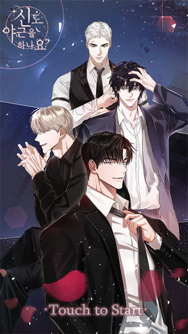 神也要加班吗 1.6.2 安卓版 2