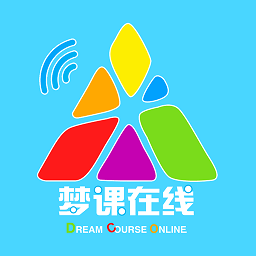 梦课在线 1.3.1 安卓版