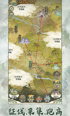 修仙大陆模拟器内置菜单版 1.0.0 手机版 4