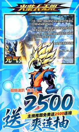 火柴人无限 1.0.0 安卓版 4