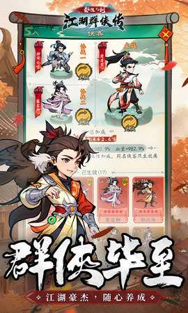 泰坦之剑 v1.0.0 最新版 1