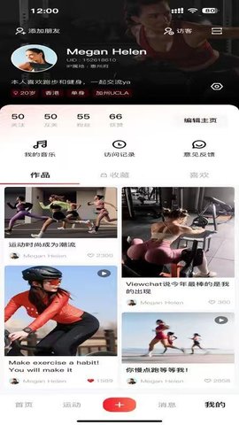 炫翠 1.0.6 安卓版 3