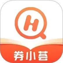 券小荟 1.0.8 安卓版