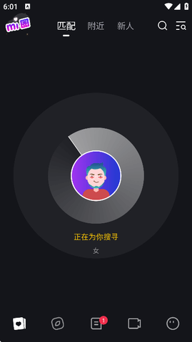 秘圈 5.15.8 安卓版 1