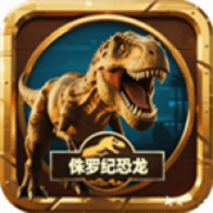 侏罗纪世界进化恐龙岛沙盒 2.1 安卓版