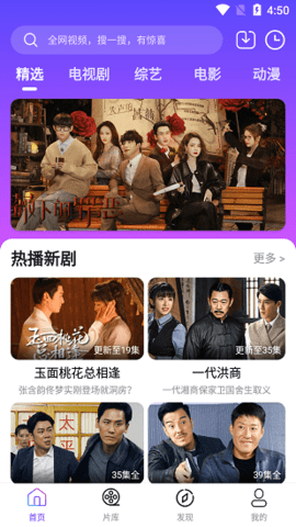 哒咩影视 1.6 安卓版 1