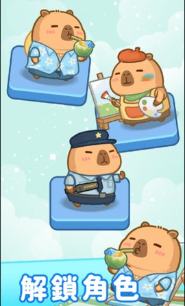 慢豚豚生活 1.3.5 安卓版 3