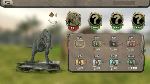 侏罗纪世界进化恐龙岛沙盒 2.1 安卓版 2