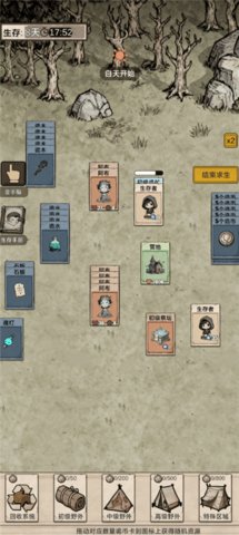 我在异界抓诡异 1.0 安卓版 2