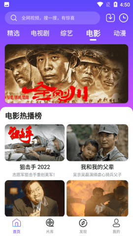 哒咩影视 1.6 安卓版 2