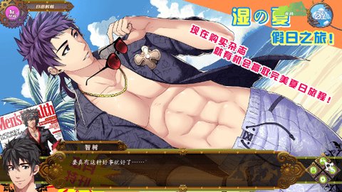 全面服务fullservice 1.8.3 安卓版 3