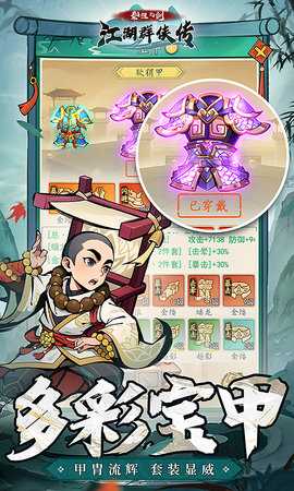 泰坦之剑 v1.0.0 最新版 2