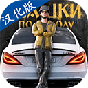 俄罗斯乡村赛车手 0.4.0 安卓版