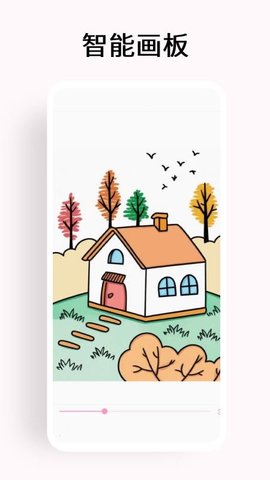 数字填色画 1.3.0 安卓版 1