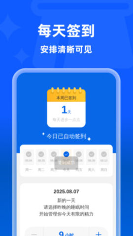 安心清理垃圾 1.0.2 安卓版 3