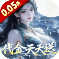 灵界仙都 1.0.0 最新版