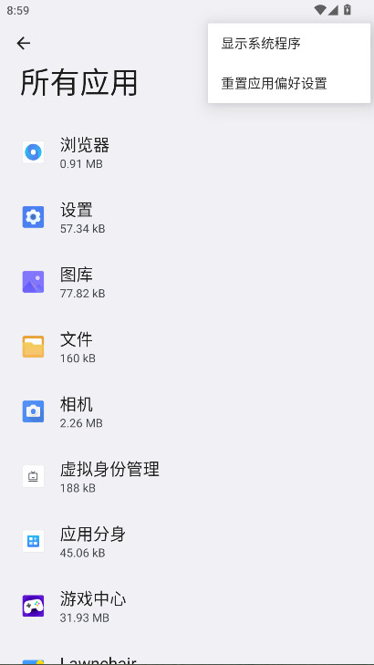 一加性能优化助手 1.0.10 安卓版 2