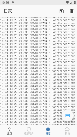 Magisk Manager 30.6 安卓版 3