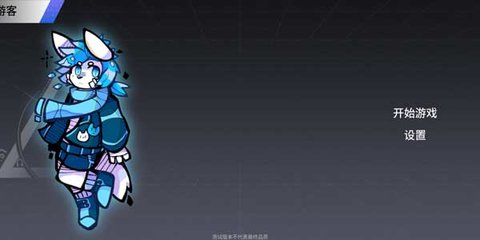 xuTry Alpha 1.0.6 安卓版 2