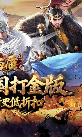 剑与盾 0.0.37.27 安卓版 1