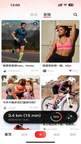 炫翠 1.0.6 安卓版 1