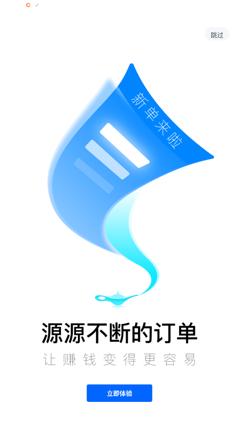 啄木鸟工程师 4.3.46 安卓版 3